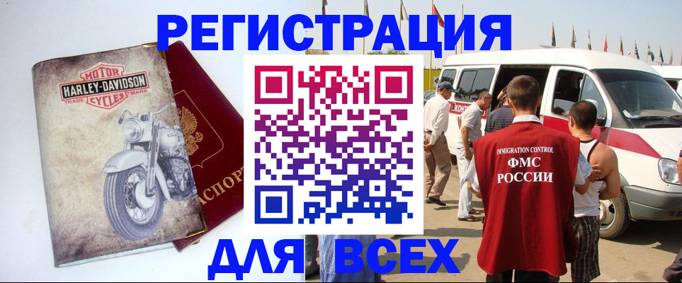 пропишу в квартире в Урюпинске