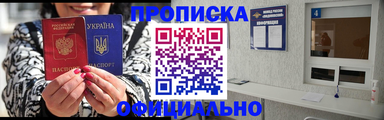 форма 3 в Урюпинске